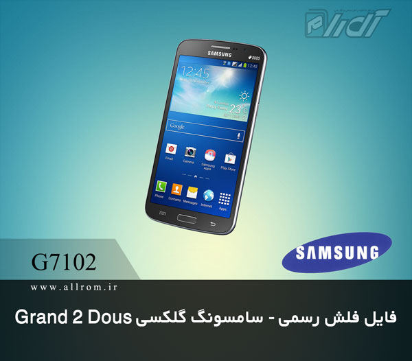 دانلود رام Samsung Galaxy Grand 2 DUOS G7102